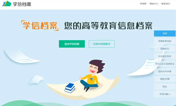 /profile/upload/2026/02/05/640 (1)_20260205143506A025.png